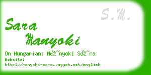 sara manyoki business card